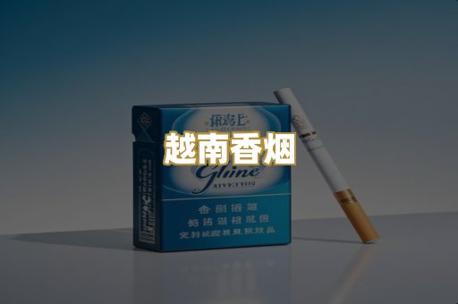 福建云霄